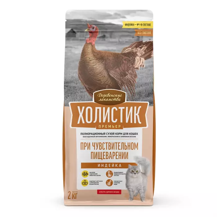 Сухой корм ХОЛИСТИК Премьер для кошек с индейкой и уткой для чувствительного пищеварения