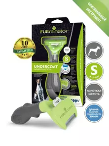 FURminator S для собак малых пород (4.5 - 9 кг) с короткой шерстью ширина рабочей поверхности 39 см (FUR Dog Undercoat S Short Hair)