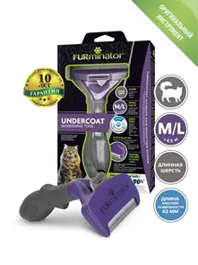 FURminator M/L для кошек весом больше 4,5 кг с длинной шерстью ширина рабочей поверхности 62 мм (FUR Cat Undercoat M/L Long Hair) 151357
