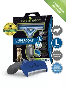 FURminator L для собак крупных пород (23-41 кг) с длинной шерстью ширина рабочей поверхности 98 мм (FUR Dog Undercoat L Long Hair) 151203