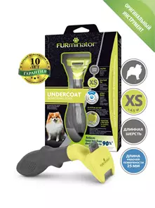 FURminator XS для собак миниатюрных и карликовых пород (до 4.5 кг) с длинной шерстью ширина рабочей поверхности 25 мм (FUR Dog Undercoat XS Long Hair) 151449
